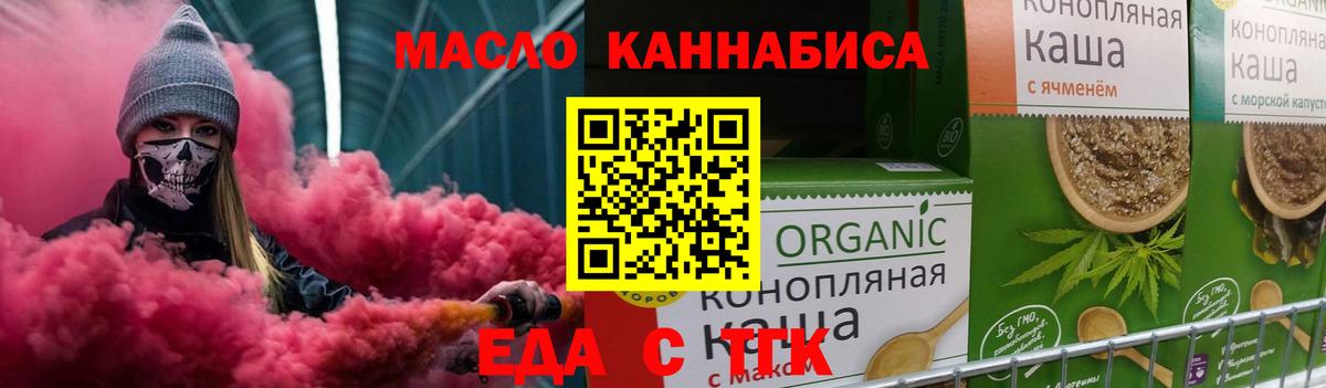 Canna-Cookies марихуана Комсомольск-на-Амуре