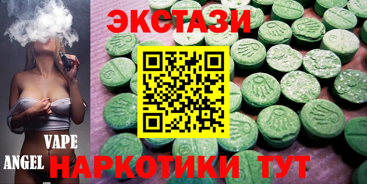 Ecstasy TESLA Комсомольск-на-Амуре