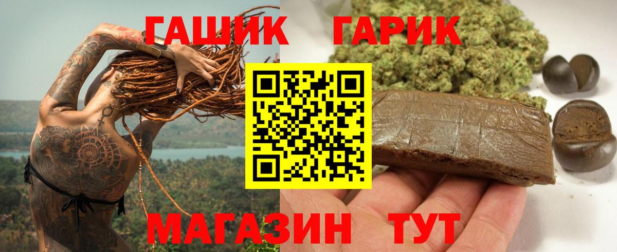 Гашиш индика сатива  Гашиш ice o lator  Гашиш  Комсомольск-на-Амуре  Вход с VPN 