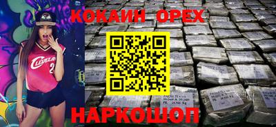бошки Краснознаменск