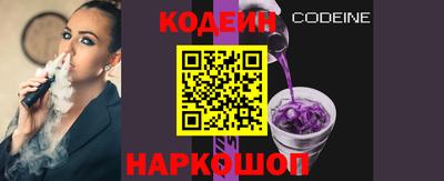 бошки Краснознаменск