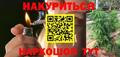 мефедрон VHQ Краснокаменск