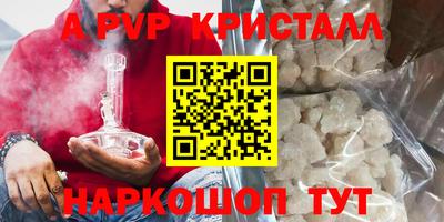бошки Краснознаменск