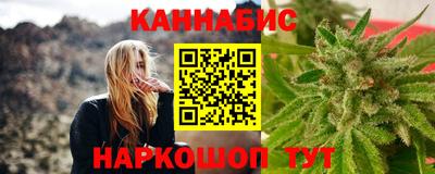 бошки Краснознаменск