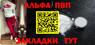 мефедрон VHQ Краснокаменск