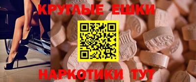 MDMA Premium VHQ Краснодар