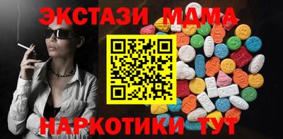 мефедрон VHQ Краснокаменск