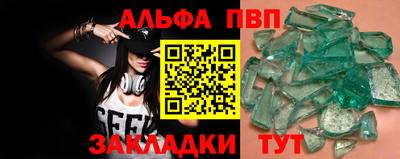 мефедрон VHQ Краснокаменск