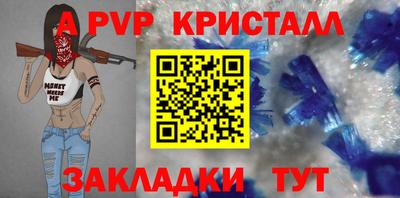 бошки Краснознаменск