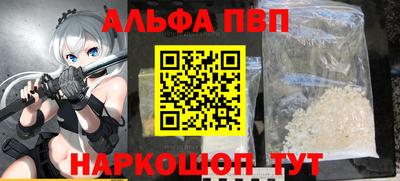 мефедрон VHQ Краснокаменск