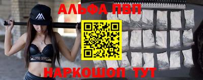 бошки Краснознаменск