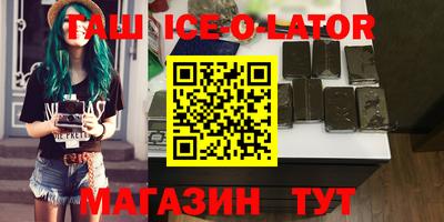 мефедрон VHQ Краснокаменск