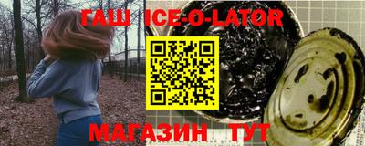 бошки Краснознаменск