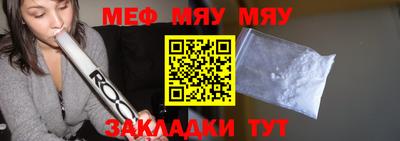 мефедрон VHQ Краснокаменск