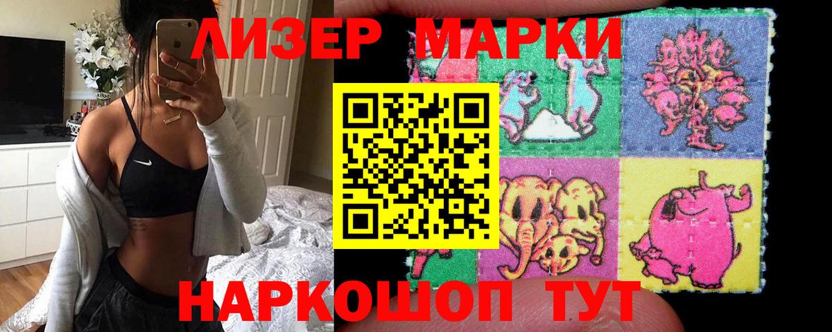 Комсомольск-на-Амуре  LSD-25 экстази  Вход с VPN  LSD-25 экстази ecstasy  ЛСД экстази кислота 