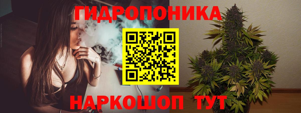 Канабис индика Комсомольск-на-Амуре